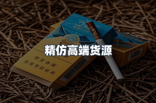 越南香烟系列
